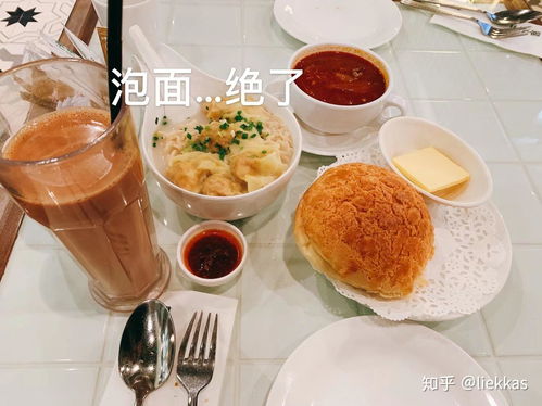 有没有什么个性港式茶餐厅的名字推荐？