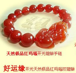 玛瑙：社交恐惧症克星