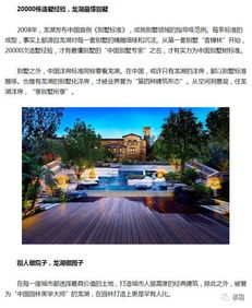 四、 较大数据视角：百度搜索趋势解析