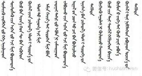 1．《主客歌》原文及其结构特征