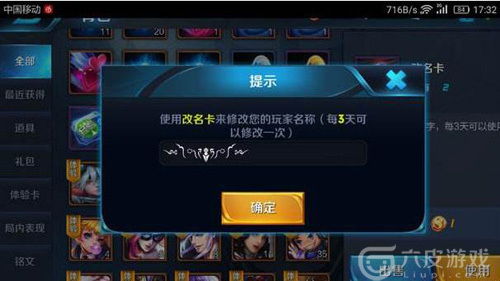 情侣名字灵感里，有没有王者稀有特殊超好看的符号情侣名字推荐？