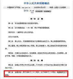2013年11月有哪些日子适合领证结婚呢？