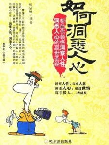 白日梦的哲学意义