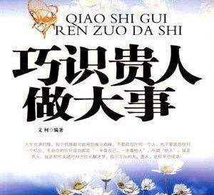 2. 丁亥组合的命运昭示