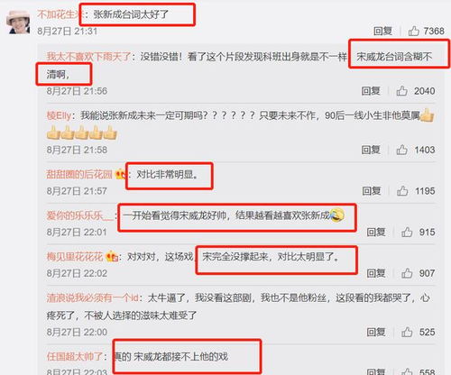 任路名字评分系统