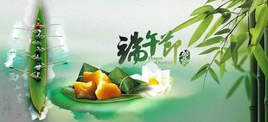 吃粽子：味觉记忆中的文化传承