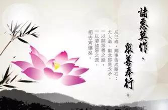 一、 因果轮回与福报积累：前世今生的承负关系