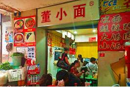 起名就像打麻将