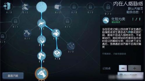 第五人格中单弹搏命和双弹搏命搭配弹射天赋，哪种搭配效果更佳？