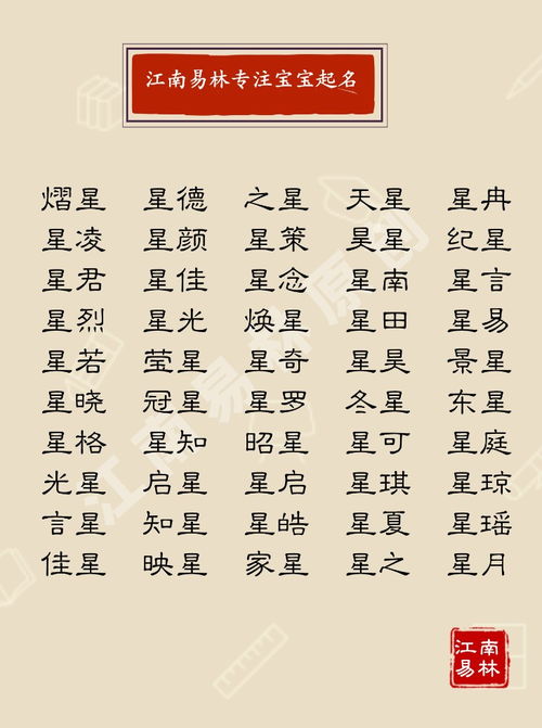 彩字的更多种寓意解读