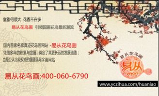 一、  ：三才共振原理与人居周边环境的沉重构