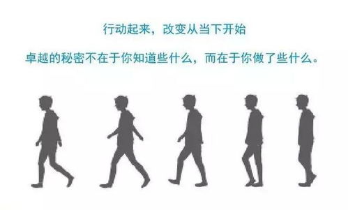 如何激发一个人原本缺乏的八字上进心，使其拥有积极进取的动力？