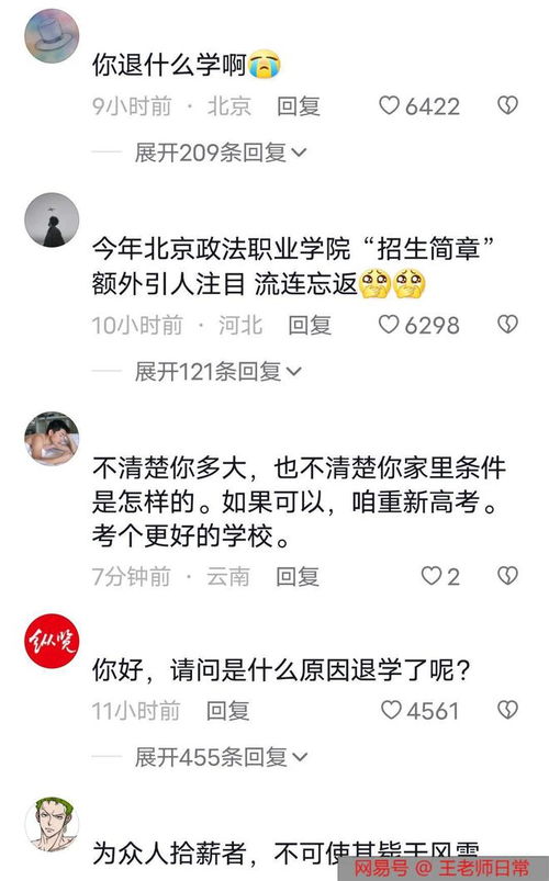 a) 伤心系命名法