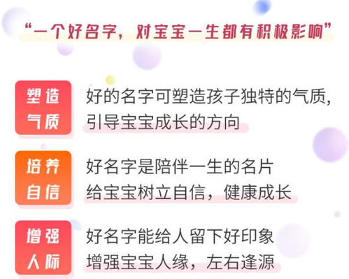 四、 避免不吉利的谐音与负面寓意