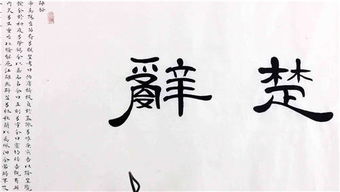 诗词中的起名灵感