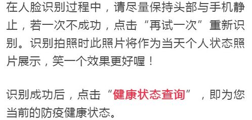 2.3 心理状态身体健康状况层面的完善机制建构（返回引用点↑↑↑）