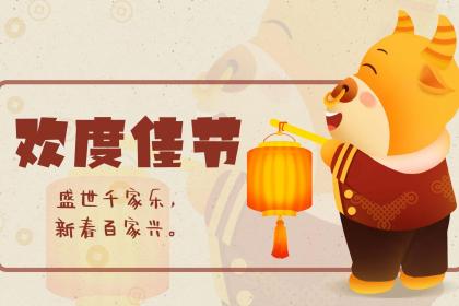 3月26日是个吉日吗？这一天适合庆祝或有什么特别意义吗？