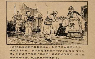 一、 禅师与强较大盗：公案中的因果辩证