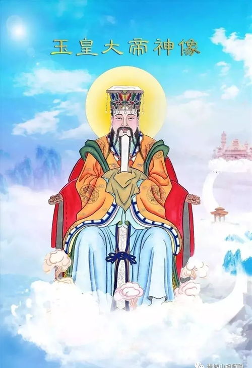 梦见妈祖瞪我，妈祖宝诰是什么意思？