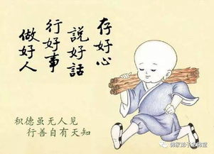 木鱼的神圣性