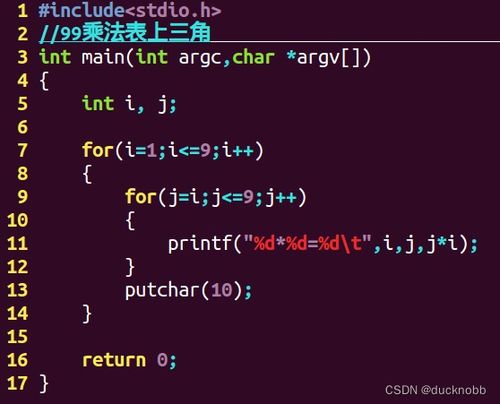 本文结构安排