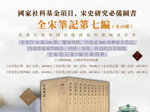 ：天门地户的宇宙图式与文化隐喻