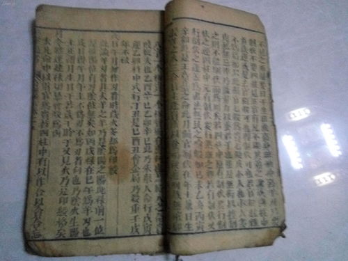 刘振学的八字命理书有哪些推荐？