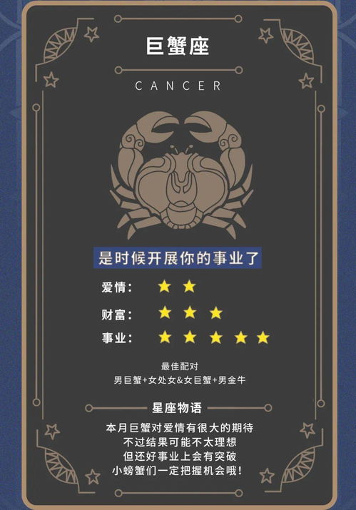 丙火日元者的运势分析
