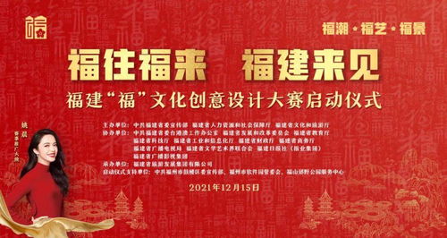 概念阐释：所谓“福 地”， 即那一些兼具天时、物产、周边环境优美且气场和谐之处；其核心在于“人”与“环”之间形成良性互动以孕育吉祥善运。