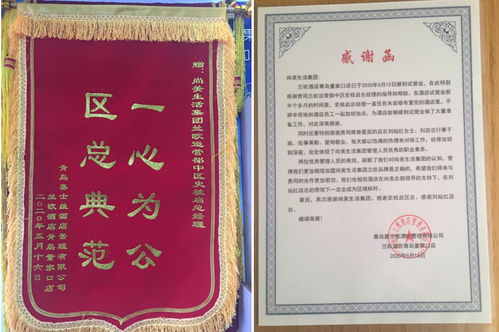 2026年1月饭店开业吉日是哪天？餐馆开业布置装饰品推荐有哪些？