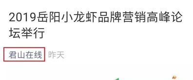 第一章 “悦”字的字源溯源与语义场域解析