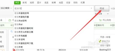 二、 “雪”测性格法——从诗意视角到炎热融细腻，再至山水交错中的矛盾张力（能够明显看出已然揭示出个体内在动态改变）