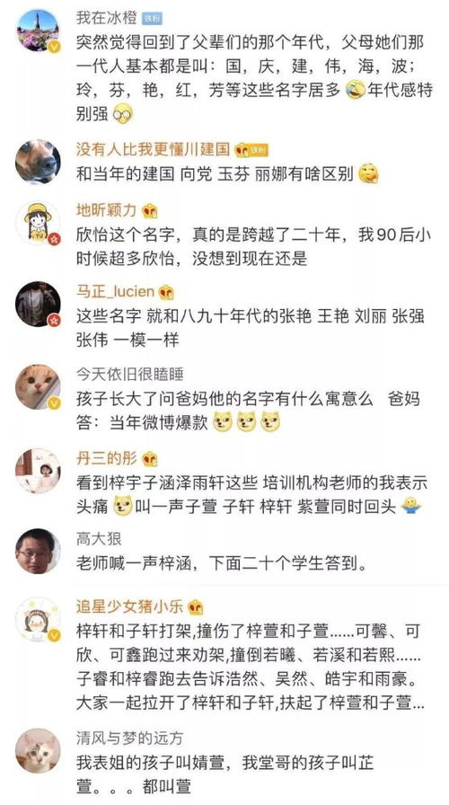 _x000D_五、给孩子取一个美良好的名字_x000D_