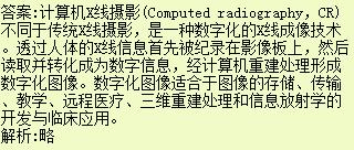 何为正财与偏财，在有何具体区别？