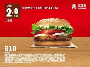 盲盒机制下的心理投射与期盼