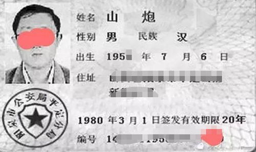 令人发指的名字组合（慎重！）