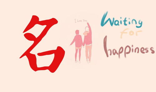 恩字取名是吉字开头吗？恩字用在名字上是否吉利？