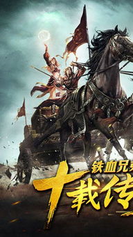 将逐鹿中原打一生肖，中原逐鹿打一数字是什么生肖和数字的对应关系？