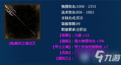 1.1 幽魂概念之更多元性