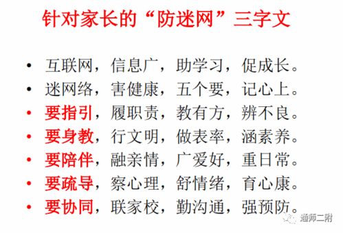 a) 看八字排盘（真的很难）
