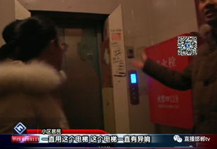 甜梦初醒时床下为何传来笑声？夜半时分，那惊魂一幕究竟是怎么一回事？