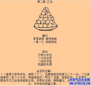 ：粤西山区民间叙事中的神秘主义传统