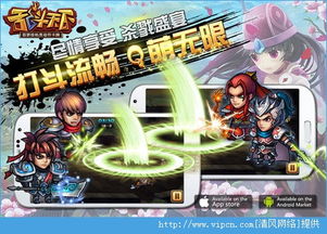 1.3 六煞星之定位机制