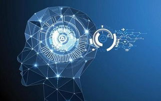 人工制作智能的核心持续发展趋势：从智能化、 人性化到跨界融合