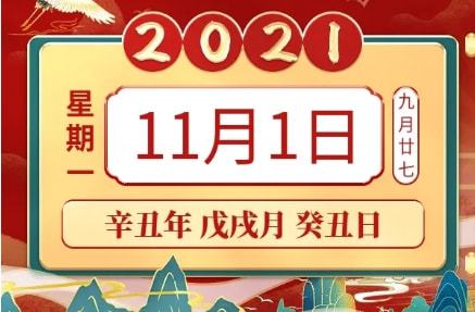 今日特吉生肖早知道和最佳答案分别指什么？