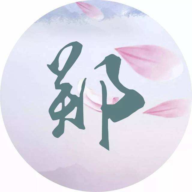 明白五行与姓名学
