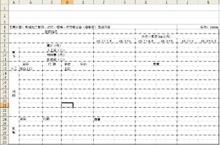 案例分析：李明阳五格数理配置解读