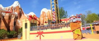 秦岭欢乐谷——2026年黄历显示：属马的朋友千万别去！