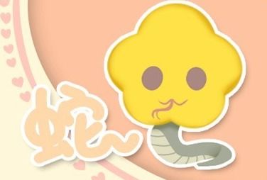 二、 财运详析——正财与偏财的双沉重考验
