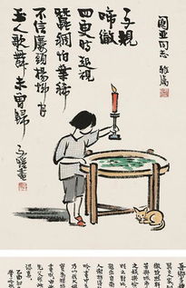 二、 2026年犯太岁的四大生肖及应对策略